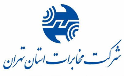 پایان هر ماه قبوض تلفن ثابت خود را پرداخت نمایید